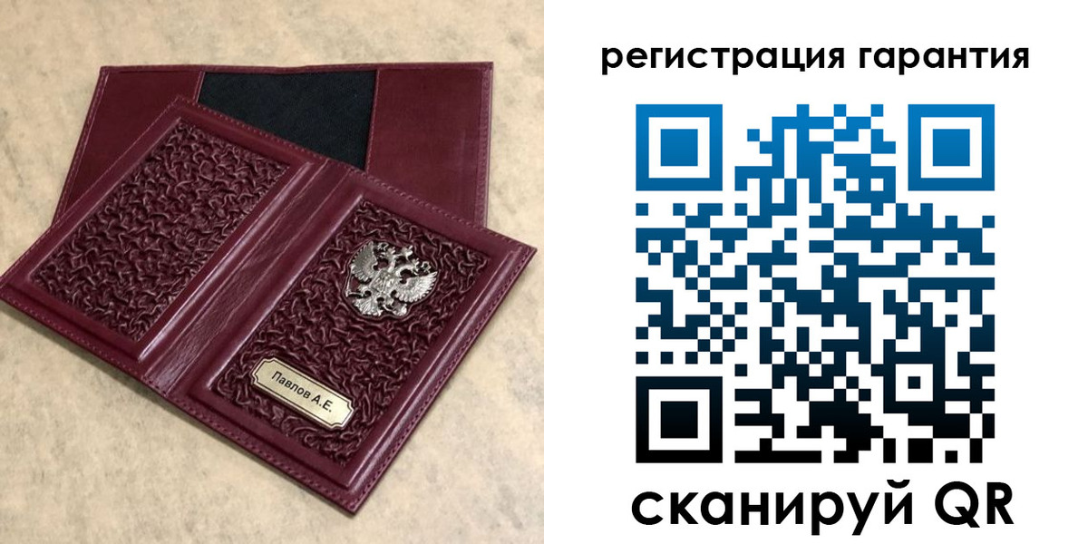 прописка для кредита в Алексине